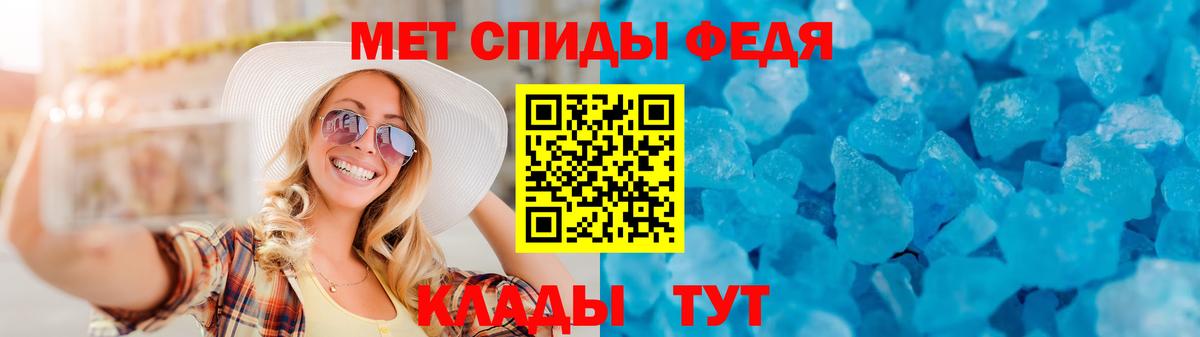 АМФЕТАМИН Розовый Добрянка