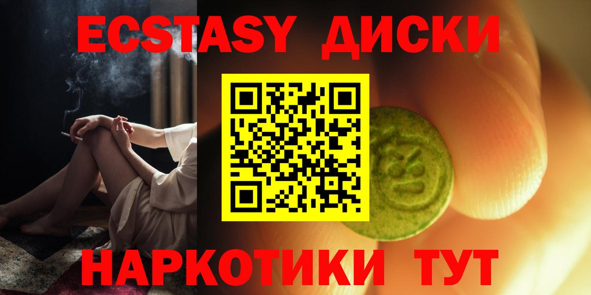 Ecstasy Дубай Добрянка