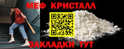 mdma Кимры