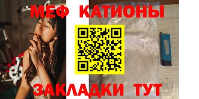 МДМА Кингисепп