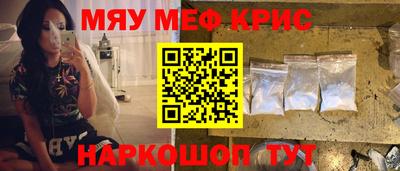 mdma Кимры