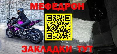 mdma Кимры