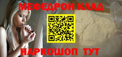 mdma Кимры