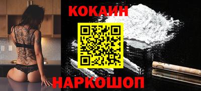 МДМА Кинель