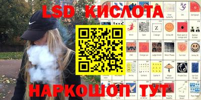 МДМА Кингисепп
