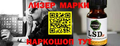 МДМА Кингисепп