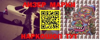 МДМА Кинель