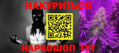 МДМА Кингисепп