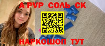 МДМА Кингисепп
