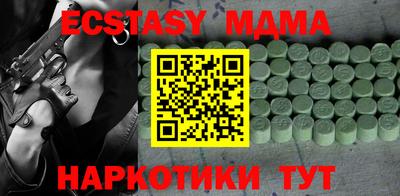 mdma Кимры