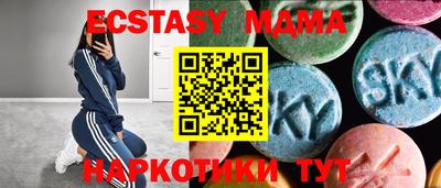 mdma Кимры
