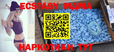 mdma Кимры