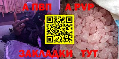 МДМА Кингисепп