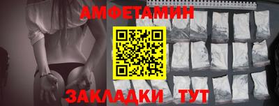 МДМА Кингисепп