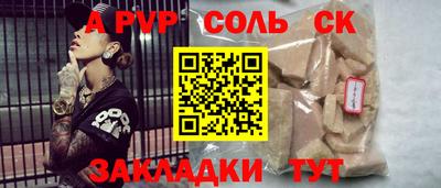 mdma Кимры
