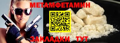 МДМА Кинель
