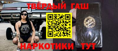 МДМА Кинель