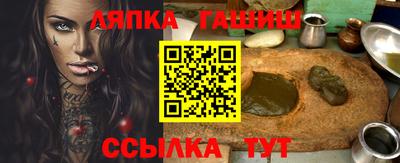 МДМА Кинель