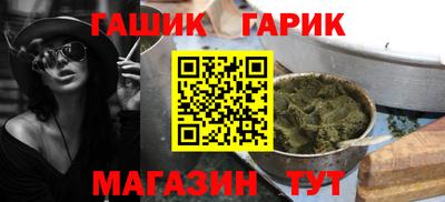МДМА Кинель