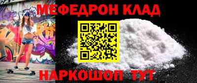 МДМА Кинель
