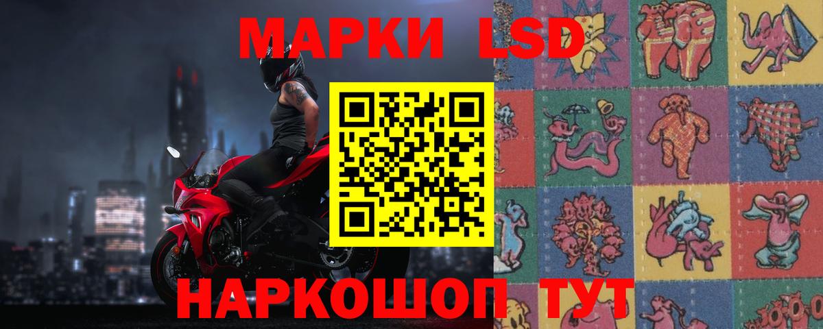 Добрянка  ЛСД экстази кислота  LSD-25 экстази  Лсд 25 экстази ecstasy  Вход с VPN 