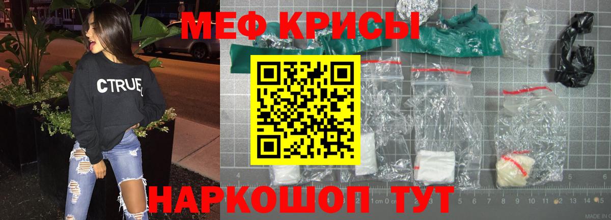 МЕФ  Вход с VPN  Добрянка  МЕФ  МЯУ-МЯУ мука  МЯУ-МЯУ мука 