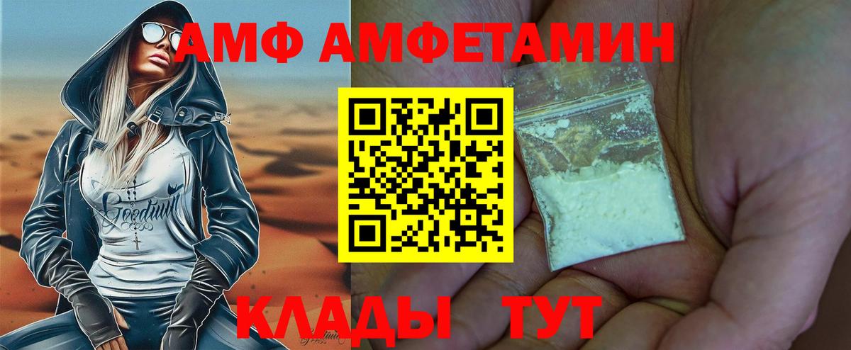 Первитин витя Добрянка