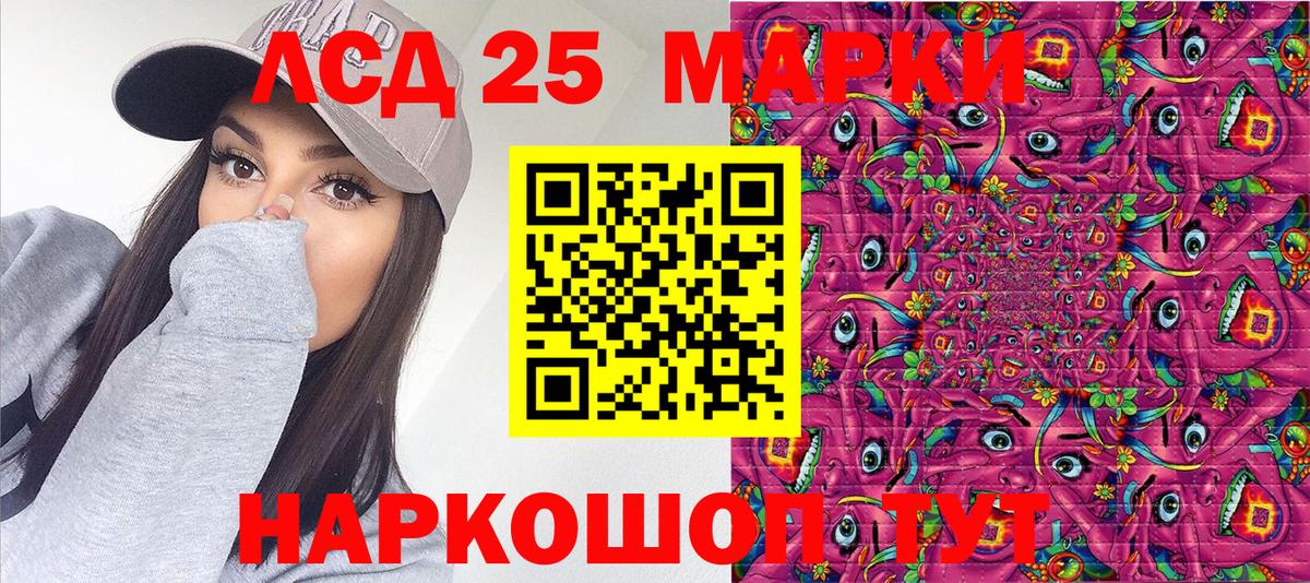 Марки N-bome 1500мкг  Вход с VPN  Наркотические марки  Добрянка 
