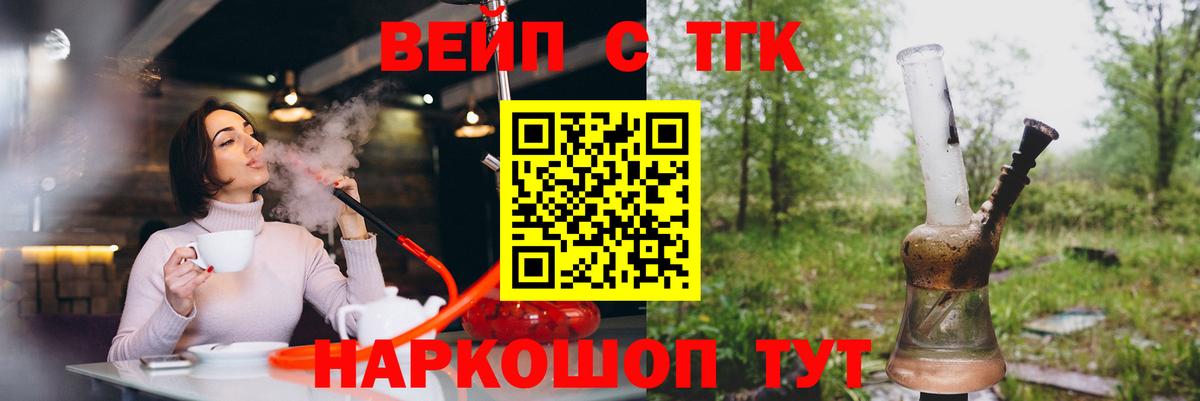COCAIN  МДМА  НБОМе  Добрянка  МЕТАМФЕТАМИН  Вход с VPN  МЕФ  Гашиш  Бошки Шишки  Купить закладку  Меф МЯУ МЯУ кристаллы 