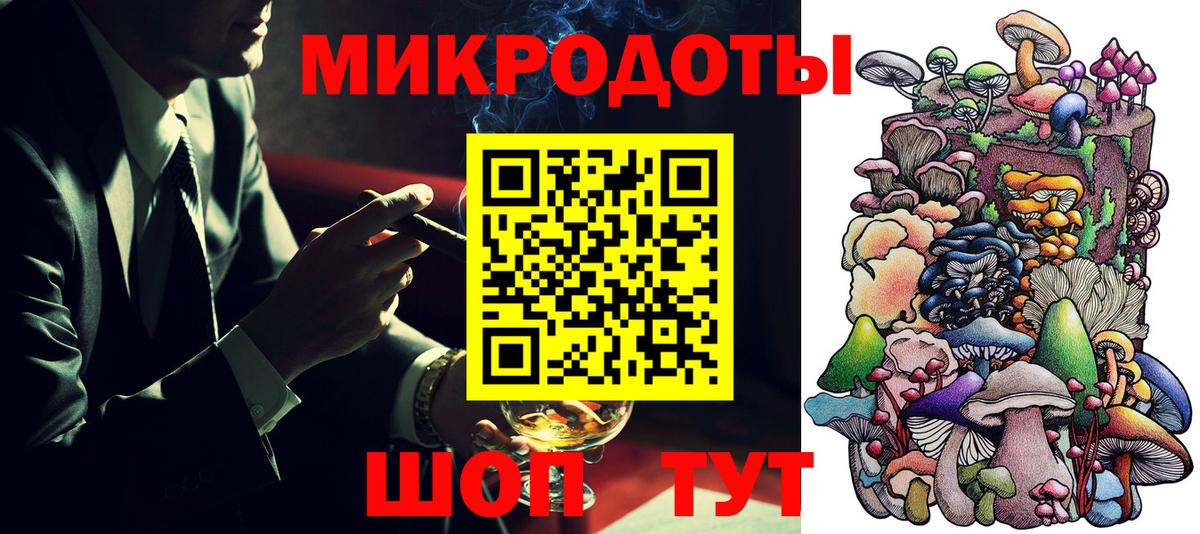 Добрянка  где купить наркотик  Вход с VPN  Галлюциногенные грибы Psilocybine cubensis 